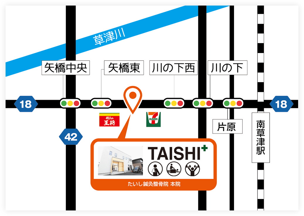 TAISHI+略図